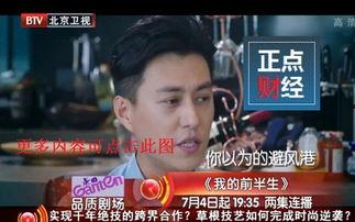 北京影视直播在线观看.,畅享云端视听盛宴