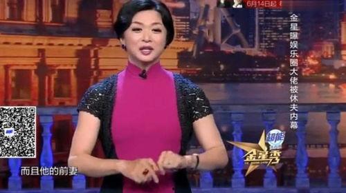 娱乐圈爆料大佬离婚,豪门恩怨再掀波澜