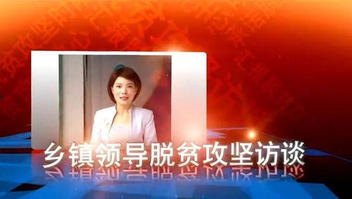 巧家新闻爆料视频播放,事件详情曝光