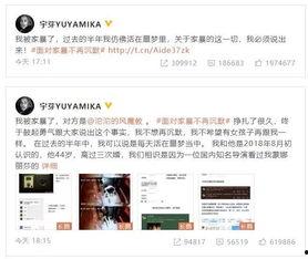 情侣博主爆料家暴视频大全