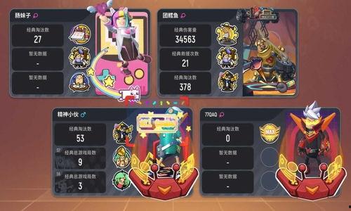 香肠派对最新爆料s11赛季,全新爆料，战火重燃，谁能问鼎巅峰？